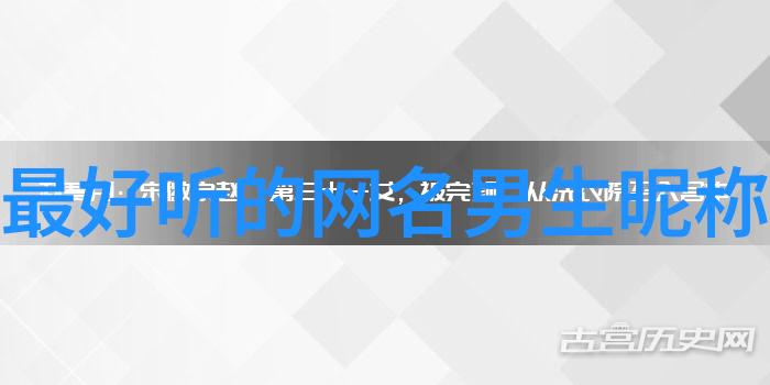 霸道猥琐的男生游戏网名2021